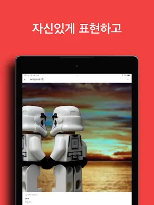 루이 - 오직 게이만을 위한 소통공간 android App screenshot 11