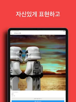 루이 - 오직 게이만을 위한 소통공간 android App screenshot 3